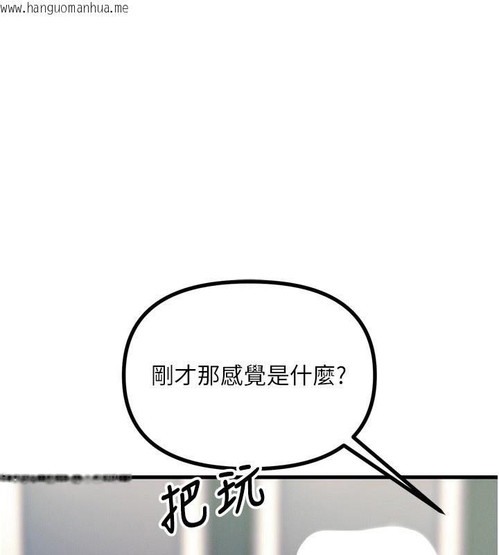 韩国漫画恶次人生韩漫_恶次人生-第24话-销魂的深喉咙在线免费阅读-韩国漫画-第1张图片