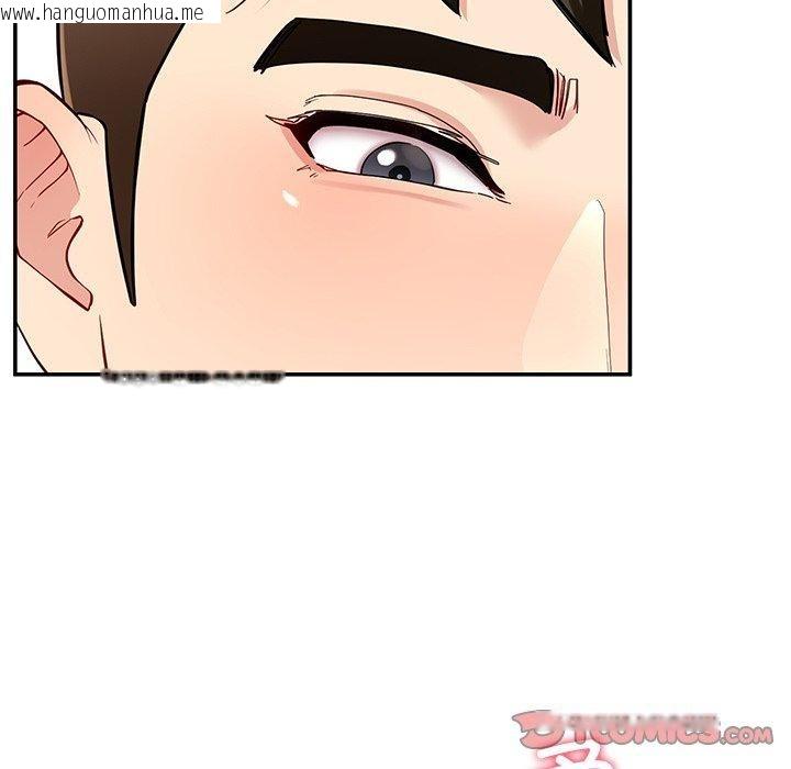 韩国漫画后宫之王韩漫_后宫之王-第33话在线免费阅读-韩国漫画-第99张图片