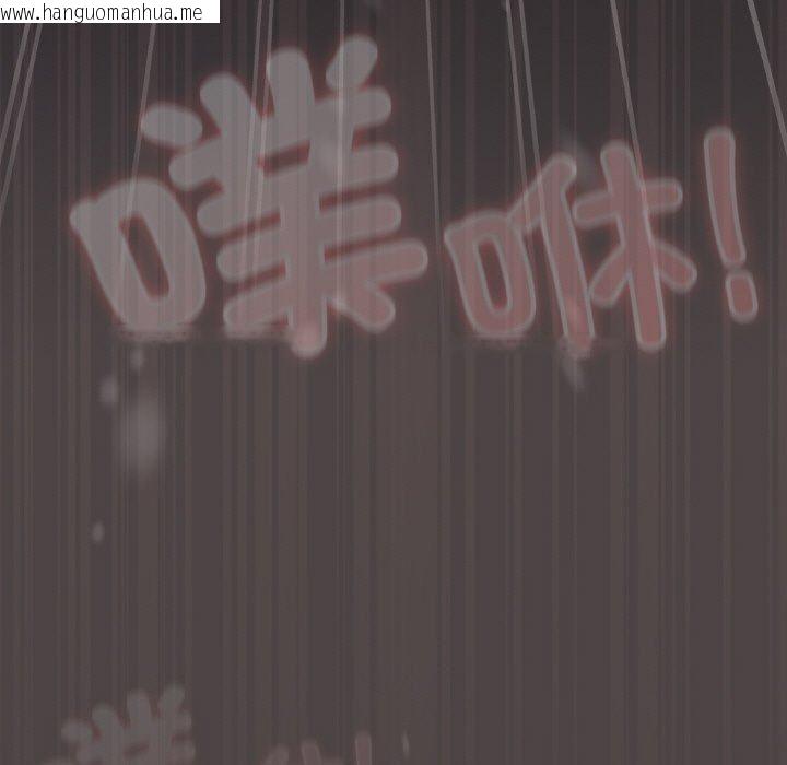 韩国漫画喵来的恋爱韩漫_喵来的恋爱-第17话在线免费阅读-韩国漫画-第115张图片