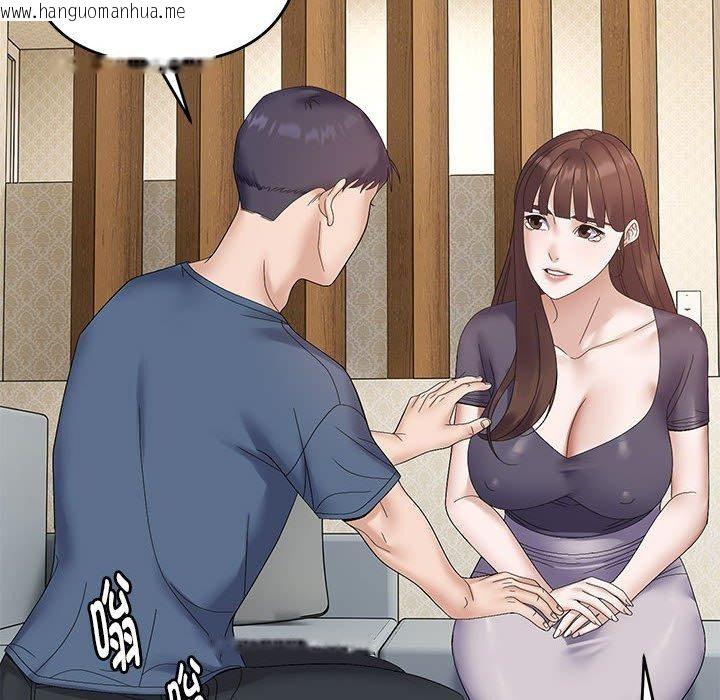 韩国漫画邻居跑路中韩漫_邻居跑路中-第41话在线免费阅读-韩国漫画-第124张图片