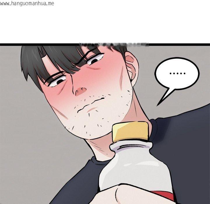 韩国漫画犬神的游戏韩漫_犬神的游戏-第18话在线免费阅读-韩国漫画-第137张图片