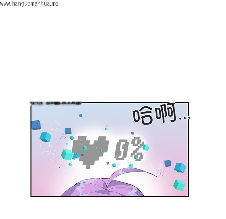 韩国漫画虚拟仙境韩漫_虚拟仙境-第11话在线免费阅读-韩国漫画-第22张图片