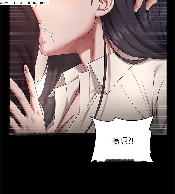 韩国漫画老板娘的诱惑韩漫_老板娘的诱惑-第53话-上上下下深深顶入在线免费阅读-韩国漫画-第73张图片
