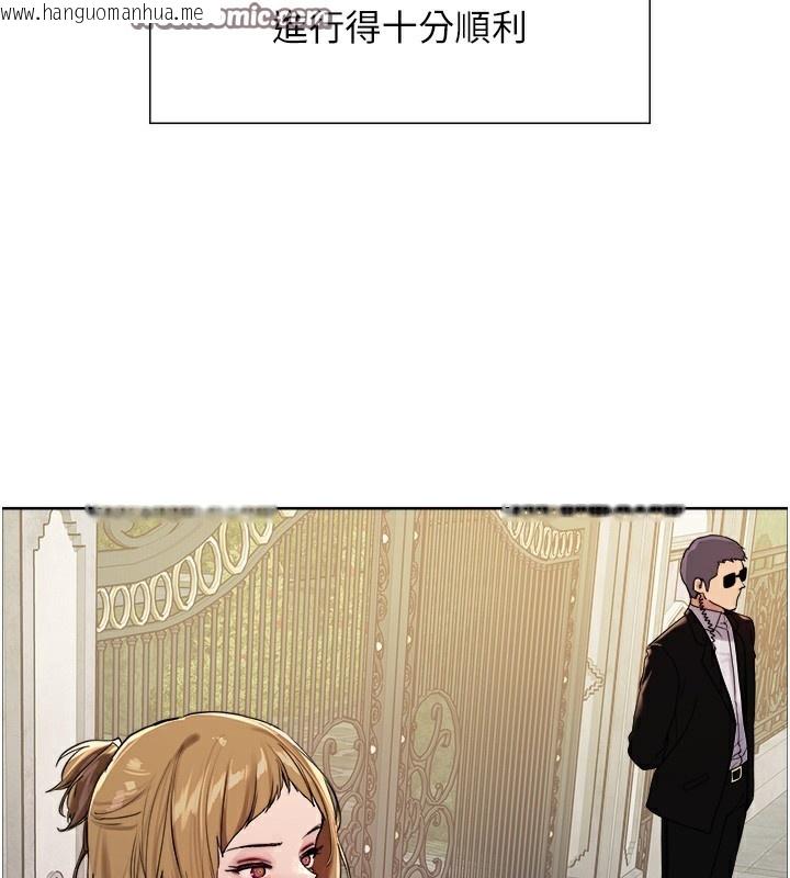 韩国漫画色轮眼韩漫_色轮眼-第2季-第72话-狩猎恶魔的特别道具在线免费阅读-韩国漫画-第70张图片