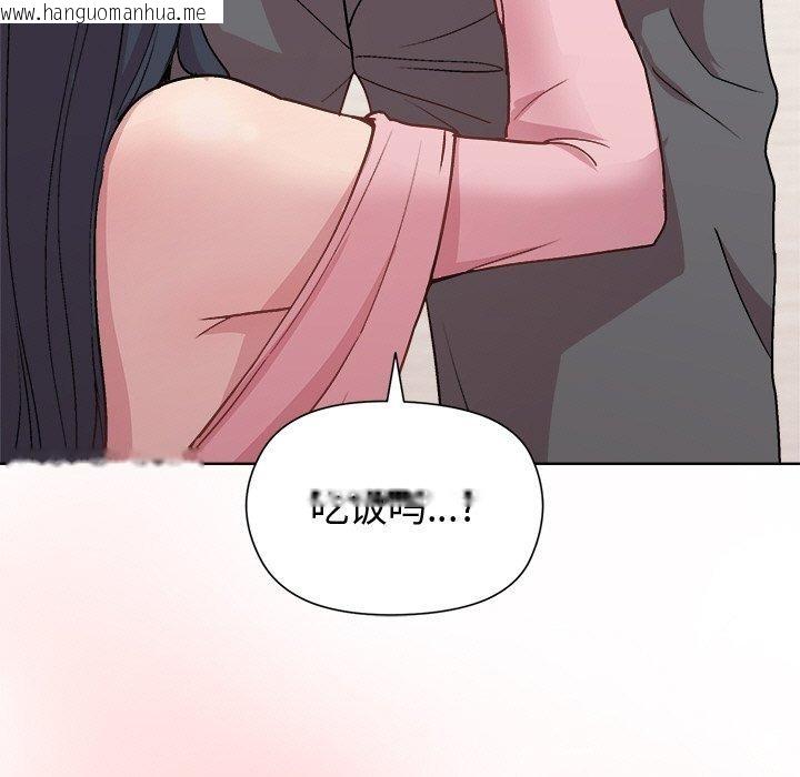 韩国漫画和美女上司玩游戏韩漫_和美女上司玩游戏-第51话在线免费阅读-韩国漫画-第22张图片