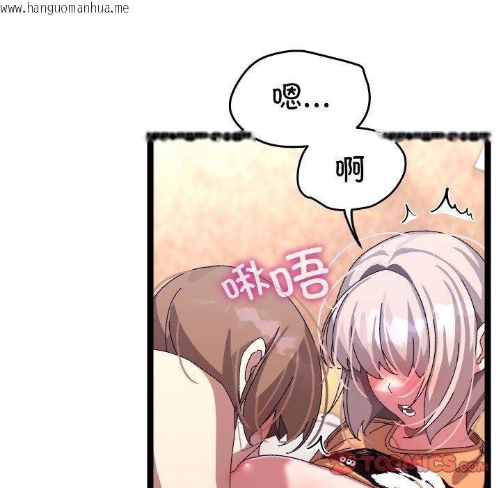 韩国漫画分身使我无限变强韩漫_分身使我无限变强-第14话在线免费阅读-韩国漫画-第132张图片