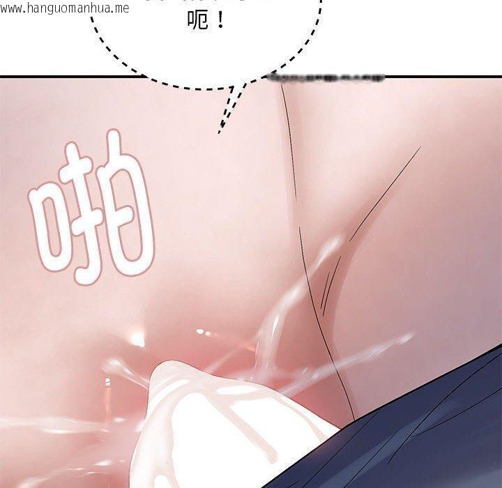 韩国漫画邻居跑路中韩漫_邻居跑路中-第41话在线免费阅读-韩国漫画-第10张图片