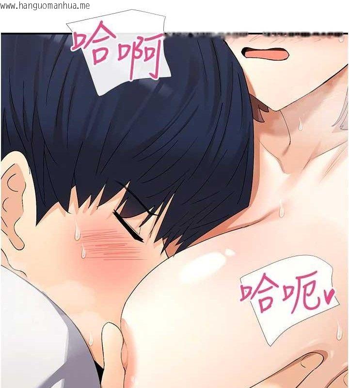 韩国漫画女神都在看这些?韩漫_女神都在看这些?-第34话-哥哥，要不要在我家过夜?在线免费阅读-韩国漫画-第41张图片
