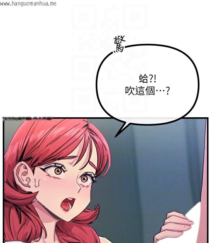 韩国漫画恶次人生韩漫_恶次人生-第24话-销魂的深喉咙在线免费阅读-韩国漫画-第18张图片