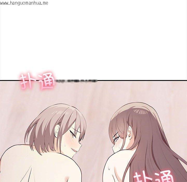 韩国漫画其实我很喜欢你韩漫_其实我很喜欢你-第49话在线免费阅读-韩国漫画-第181张图片