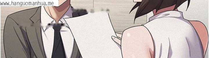 韩国漫画税金女友韩漫_税金女友-第38话-你真是始终如一在线免费阅读-韩国漫画-第12张图片