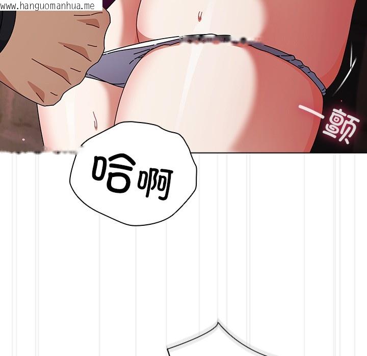 韩国漫画请弄脏我的女朋友韩漫_请弄脏我的女朋友-第2话在线免费阅读-韩国漫画-第177张图片