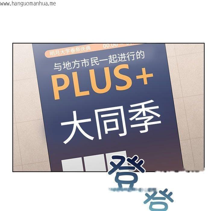 韩国漫画配角的生存任务韩漫_配角的生存任务-第13话在线免费阅读-韩国漫画-第43张图片