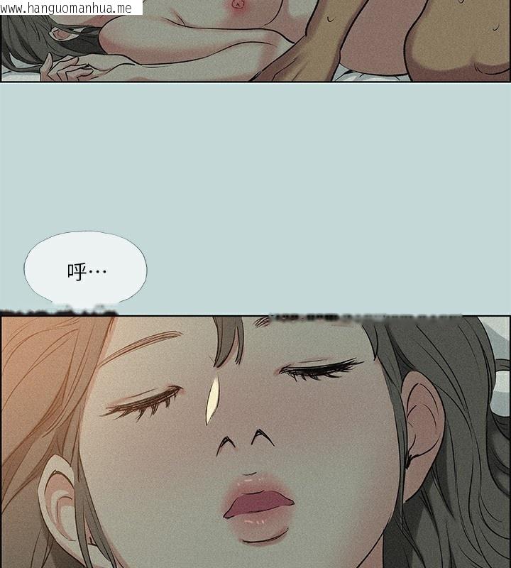 韩国漫画纵夏夜之梦(无码版)韩漫_纵夏夜之梦(无码版)-第66话-偷干朋友的女友在线免费阅读-韩国漫画-第81张图片
