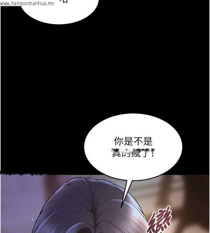 韩国漫画狱火重生韩漫_狱火重生-第16话-好想每天都被你临幸在线免费阅读-韩国漫画-第120张图片