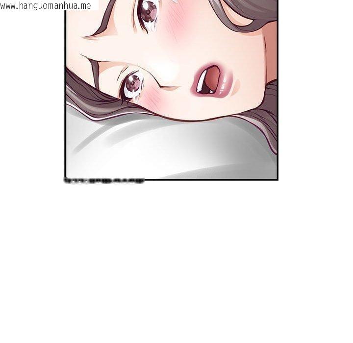 韩国漫画极乐之神韩漫_极乐之神-第42话在线免费阅读-韩国漫画-第180张图片