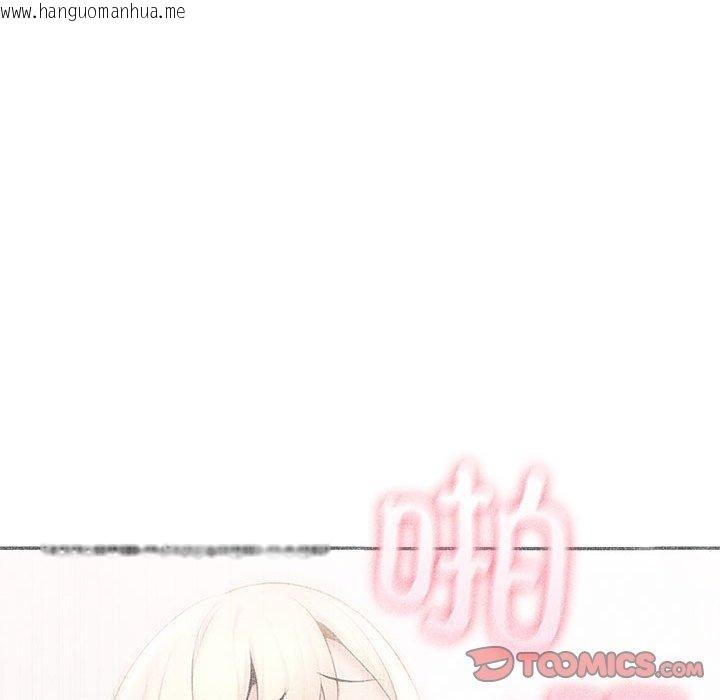 韩国漫画夫妇游戏韩漫_夫妇游戏-第26话在线免费阅读-韩国漫画-第75张图片