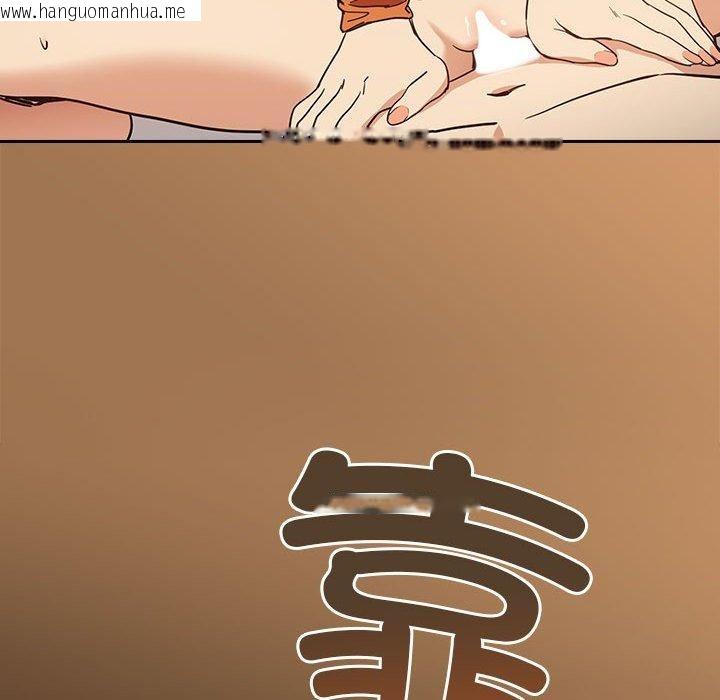 韩国漫画下班后的例行恋爱韩漫_下班后的例行恋爱-第55话在线免费阅读-韩国漫画-第58张图片