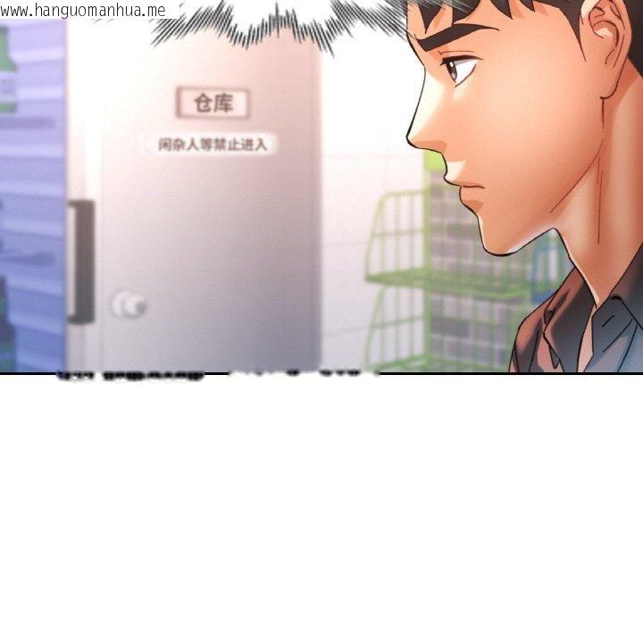 韩国漫画已嫁人的她韩漫_已嫁人的她-第26话在线免费阅读-韩国漫画-第34张图片