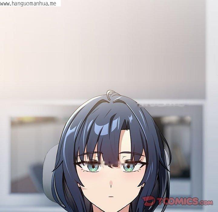 韩国漫画下班后的例行恋爱韩漫_下班后的例行恋爱-第55话在线免费阅读-韩国漫画-第116张图片