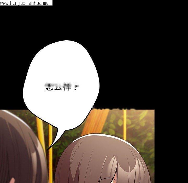 韩国漫画游戏不能这样玩/游戏规则我来定韩漫_游戏不能这样玩/游戏规则我来定-第99话在线免费阅读-韩国漫画-第8张图片