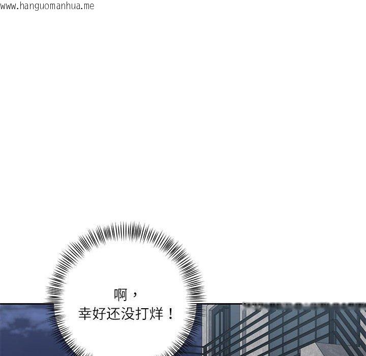 韩国漫画我的傻瓜男友韩漫_我的傻瓜男友-第10话在线免费阅读-韩国漫画-第101张图片