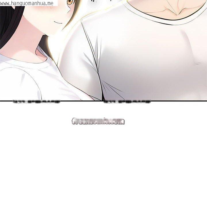 韩国漫画夫妇游戏韩漫_夫妇游戏-第26话在线免费阅读-韩国漫画-第14张图片