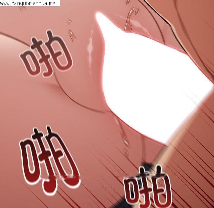 韩国漫画傻瓜病毒韩漫_傻瓜病毒-第20话在线免费阅读-韩国漫画-第58张图片