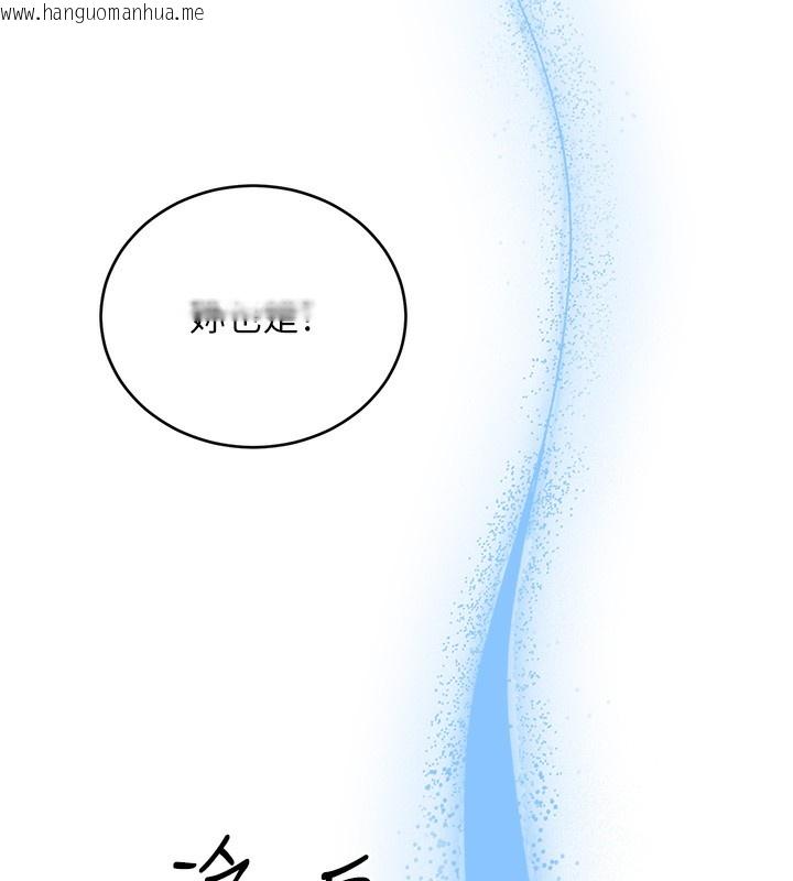 韩国漫画性运刮刮乐韩漫_性运刮刮乐-第57话-重新来过在线免费阅读-韩国漫画-第10张图片