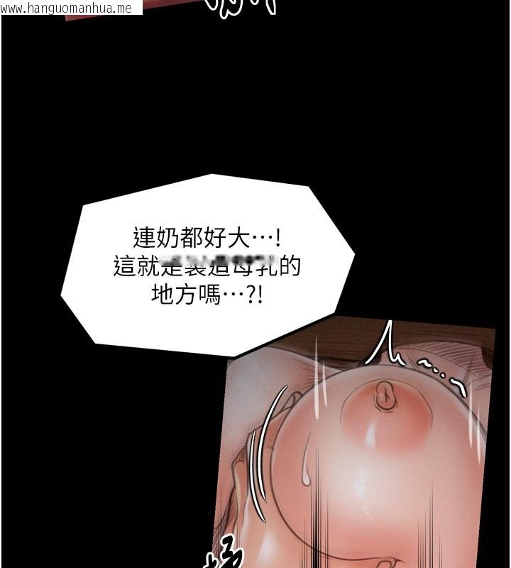 韩国漫画最强家丁韩漫_最强家丁-第36话-捆绑授课在线免费阅读-韩国漫画-第144张图片