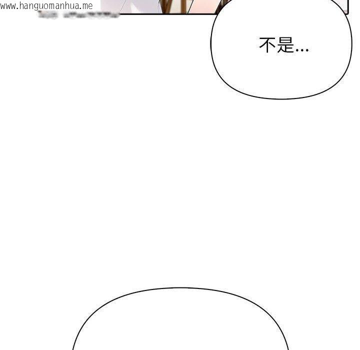 韩国漫画夫妇游戏韩漫_夫妇游戏-第26话在线免费阅读-韩国漫画-第103张图片