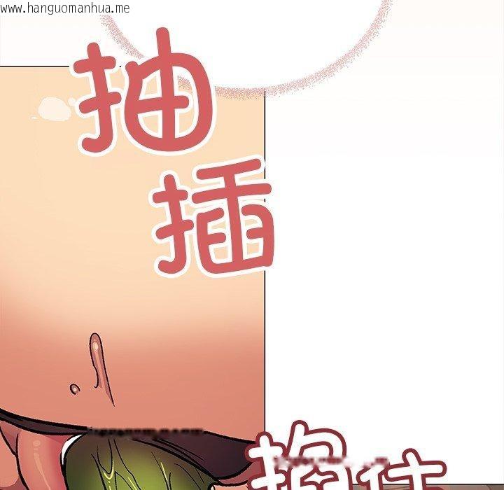 韩国漫画缺德邻居难相处韩漫_缺德邻居难相处-第32话在线免费阅读-韩国漫画-第214张图片