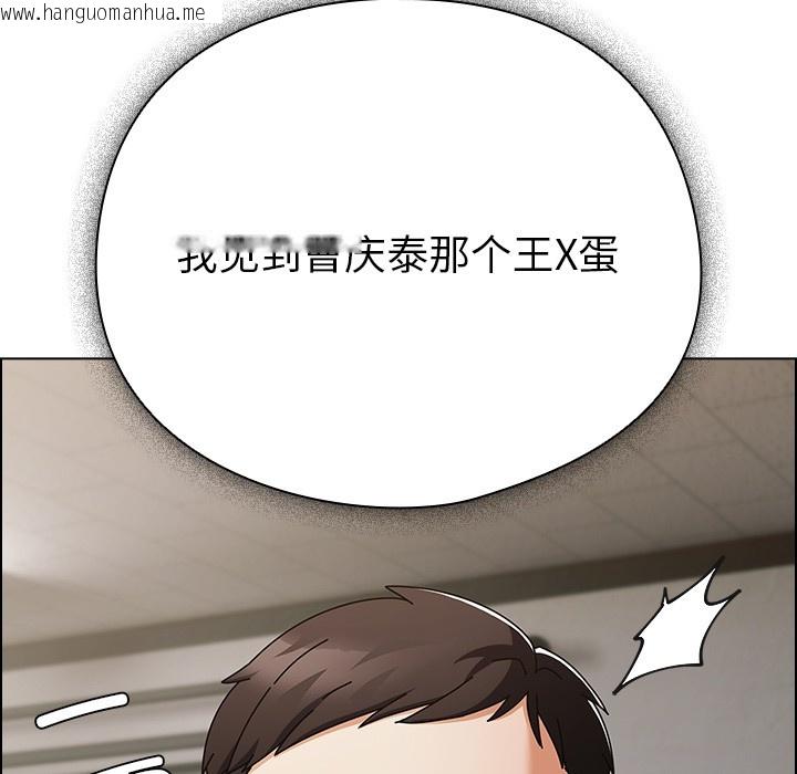 韩国漫画请弄脏我的女朋友韩漫_请弄脏我的女朋友-第2话在线免费阅读-韩国漫画-第48张图片