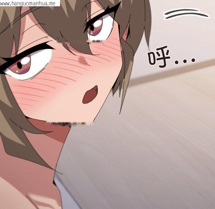 韩国漫画家人之间这样不好吧？韩漫_家人之间这样不好吧？-第45话在线免费阅读-韩国漫画-第8张图片