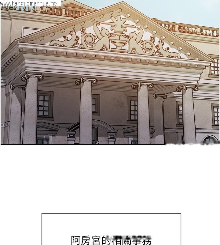 韩国漫画色轮眼韩漫_色轮眼-第2季-第72话-狩猎恶魔的特别道具在线免费阅读-韩国漫画-第69张图片