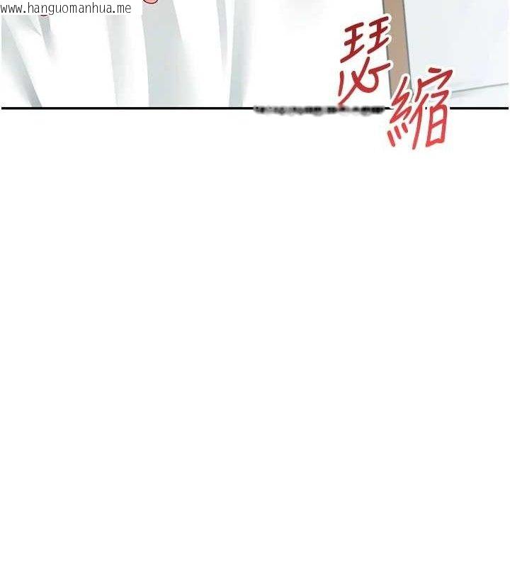 韩国漫画飞机杯女神连线中韩漫_飞机杯女神连线中-第11话-要好好奖励人家喔在线免费阅读-韩国漫画-第159张图片