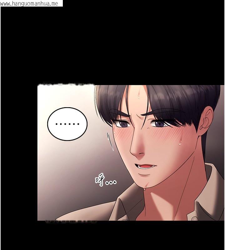 韩国漫画老板娘的诱惑韩漫_老板娘的诱惑-第53话-上上下下深深顶入在线免费阅读-韩国漫画-第143张图片