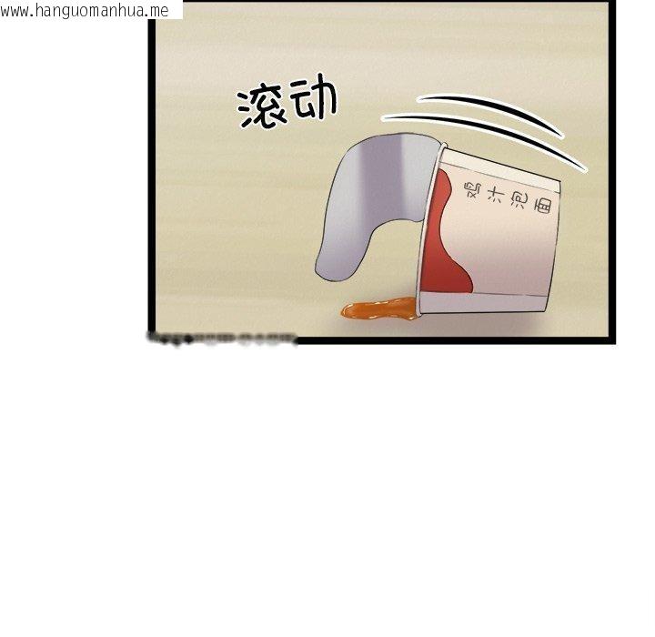 韩国漫画犬神的游戏韩漫_犬神的游戏-第18话在线免费阅读-韩国漫画-第130张图片