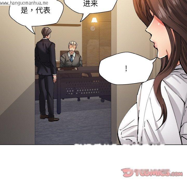 韩国漫画坏女人/了不起的她韩漫_坏女人/了不起的她-第65话在线免费阅读-韩国漫画-第104张图片