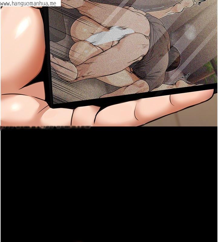 韩国漫画公务员的桃色副业韩漫_公务员的桃色副业-第16话-公务员的裸体道歉秀在线免费阅读-韩国漫画-第128张图片