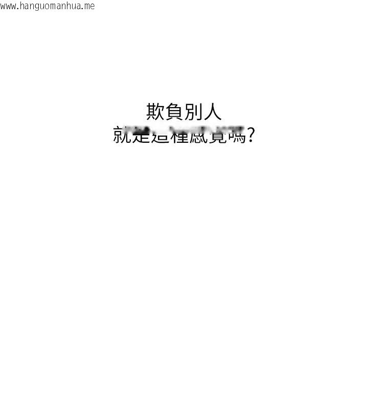 韩国漫画恶次人生韩漫_恶次人生-第24话-销魂的深喉咙在线免费阅读-韩国漫画-第69张图片