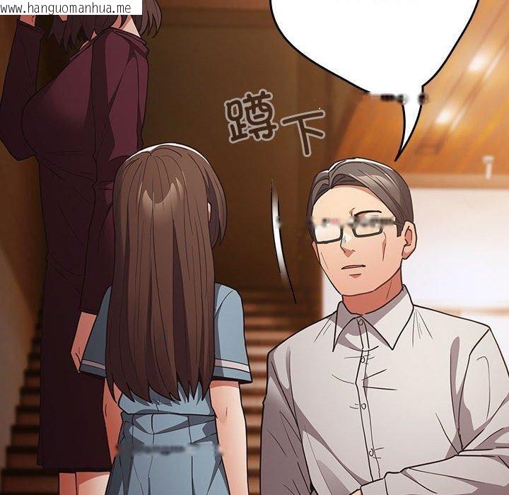 韩国漫画游戏不能这样玩/游戏规则我来定韩漫_游戏不能这样玩/游戏规则我来定-第99话在线免费阅读-韩国漫画-第134张图片