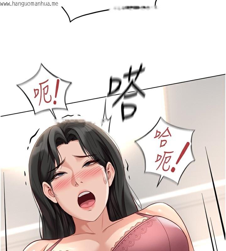韩国漫画鲁蛇社畜的金手指韩漫_鲁蛇社畜的金手指-第20话-受人体按摩棒摆布的主人在线免费阅读-韩国漫画-第135张图片