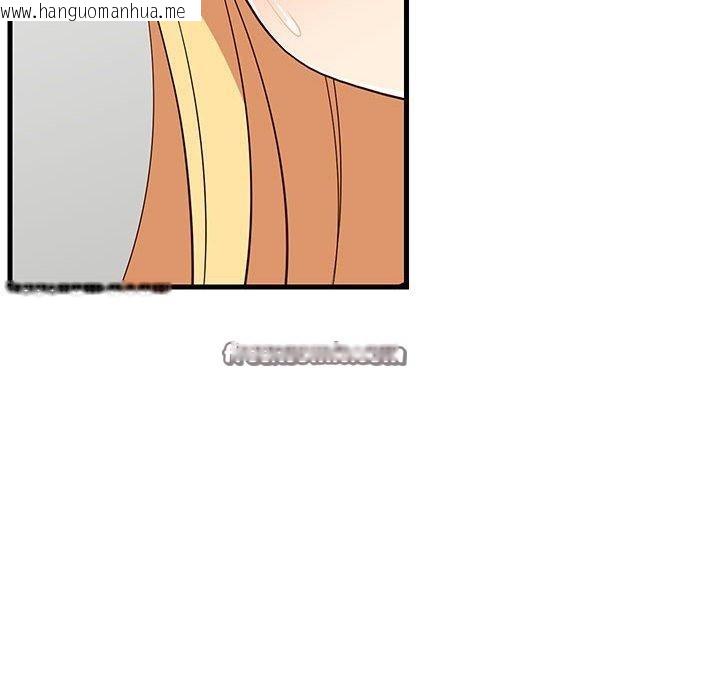 韩国漫画难缠姐妹偏要和我同居韩漫_难缠姐妹偏要和我同居-第43话在线免费阅读-韩国漫画-第14张图片