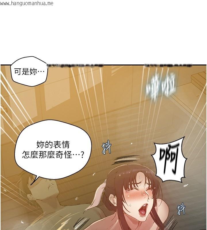 韩国漫画秘密教学韩漫_秘密教学-第267话-老婆，妳今天格外性感在线免费阅读-韩国漫画-第102张图片