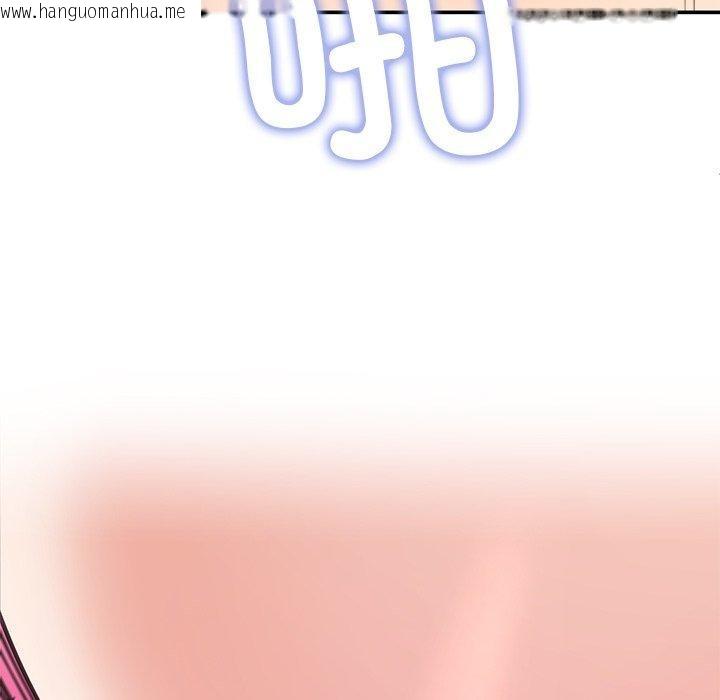 韩国漫画后宫之王韩漫_后宫之王-第33话在线免费阅读-韩国漫画-第109张图片