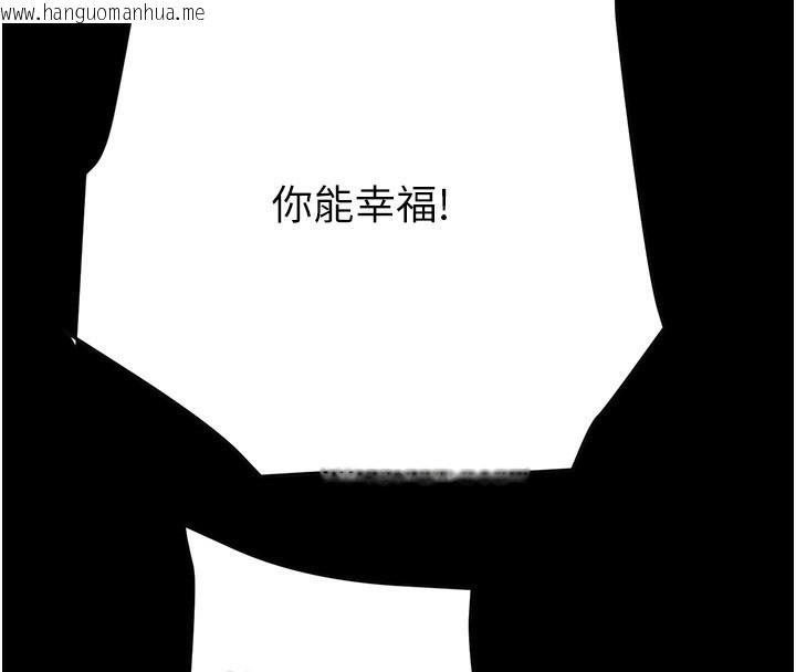 韩国漫画掠夺行动韩漫_掠夺行动-第54话-输掉的人请脱衣在线免费阅读-韩国漫画-第187张图片
