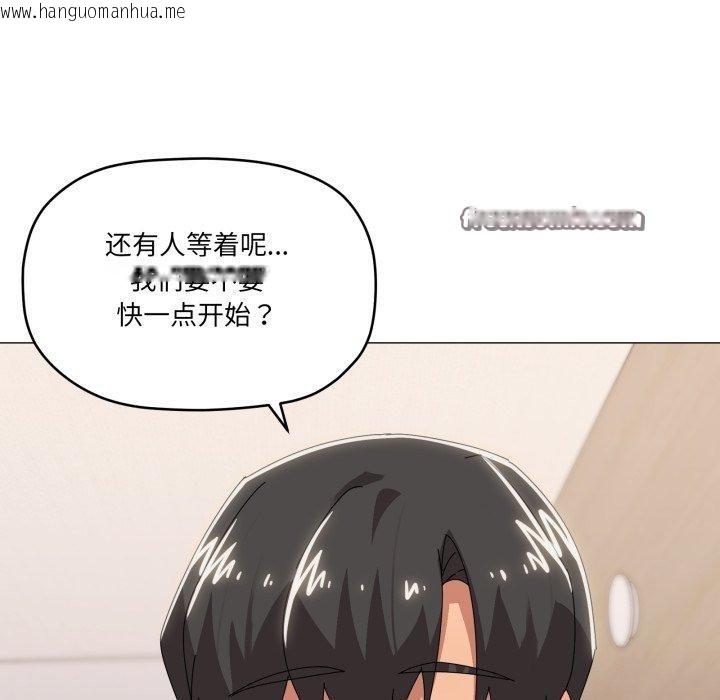 韩国漫画家人之间这样不好吧？韩漫_家人之间这样不好吧？-第45话在线免费阅读-韩国漫画-第56张图片