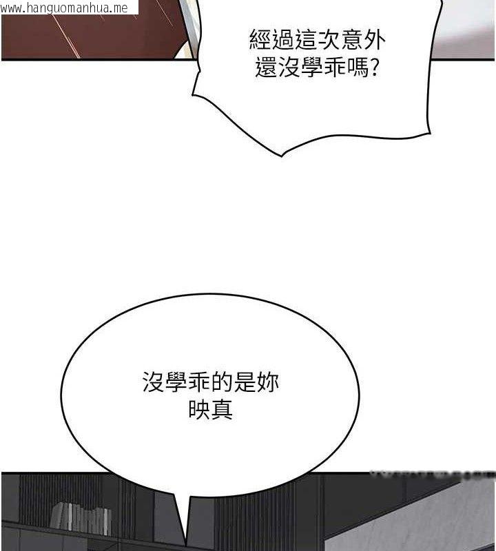 韩国漫画黑道千金韩漫_黑道千金-第31话-在办公室让秘书服务在线免费阅读-韩国漫画-第78张图片