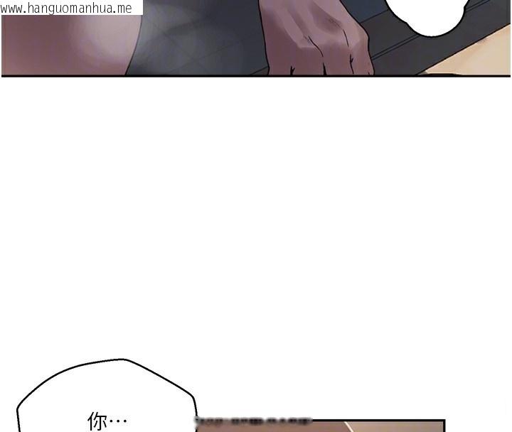 韩国漫画秘密教学韩漫_秘密教学-第267话-老婆，妳今天格外性感在线免费阅读-韩国漫画-第18张图片